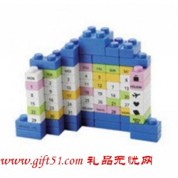 百變DIY積木萬年歷 百變日歷定做