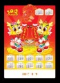 2012年立體吸塑年歷掛歷 可定制LOGO