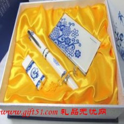 青花瓷筆U盤名片夾三件套裝定制 商務禮品廣告促銷禮品印LOGO