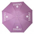 廣告?zhèn)?折疊傘,三折傘定制批發(fā) 可印LOGO