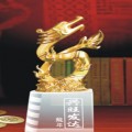 龍年興旺發(fā)達(dá)擺件定做