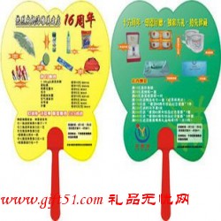 專業定制中柄扇,膠扇,廣告扇子