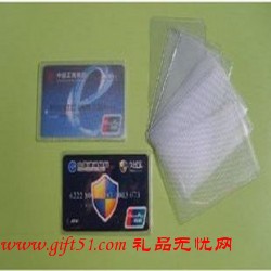 銀行卡套,PVC卡套,透明卡套定制