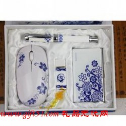 青花瓷無(wú)線(xiàn)鼠標(biāo)套裝定制 商務(wù)禮品
