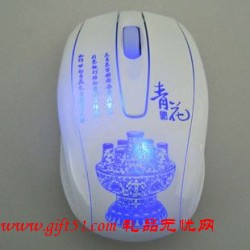 青花瓷透光無線鼠標
