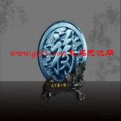 天下第一幅圓盤擺件定做