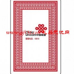 聯通廣告撲克