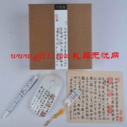 中國特色蘭亭序四件套定做(鋼筆+鼠標+鼠標墊+U盤)