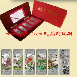 蛇年祥瑞賀歲紀念章