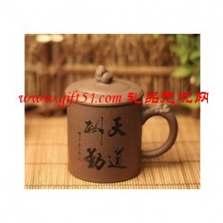 天道酬勤紫砂杯 商務會議杯