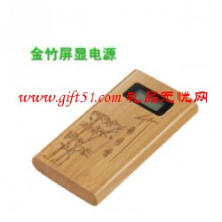 高檔商務金竹屏顯移動電源