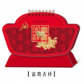 精品猴年新款元寶形臺(tái)歷掛歷定做