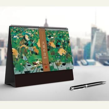 牛年精品特種紙時(shí)尚藝術(shù)臺(tái)歷定制