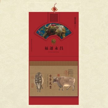 2021年掛歷牛年大吉精品九開(kāi)掛歷定制定做