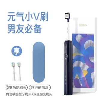 素士小米生態(tài)企業(yè)鏈聲波電動(dòng)牙刷套裝