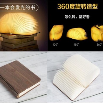 書(shū)燈/發(fā)光書(shū)