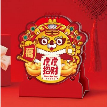 廣州虎年臺歷批發定制
