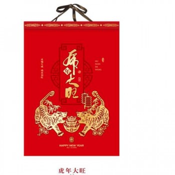 最新款式臺歷批發