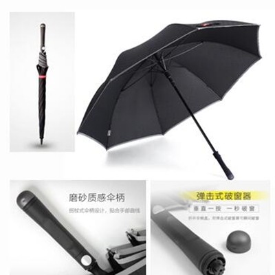 商務型汽車安全傘