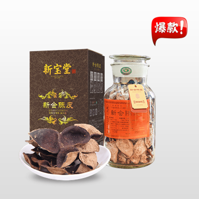 新寶堂十年陳皮蘊月瓶