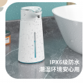 自動(dòng)感應(yīng)皂液器