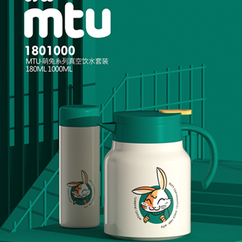 MTU 杯+壺2件套